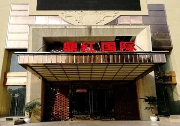广灵商务KTV真空哪家最开放-鼎红国际KTV消费价格玩乐点评