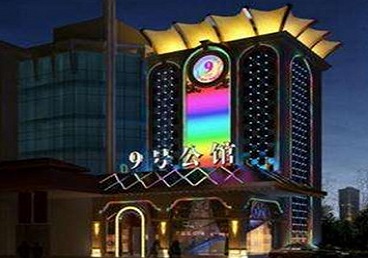 广灵好玩开放荤素KTV推荐-九号公馆KTV消费价格口碑点评