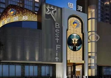 广灵KTV荤台花场公主服务好-银河国际KTV花场消费点评